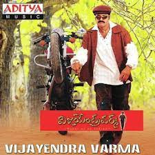 Vijayendra Varma movie poster