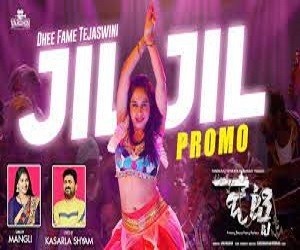 Jil Jil poster